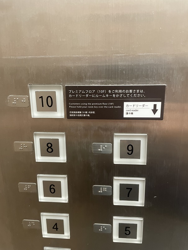 大磯プリンスホテルのエレベーター
