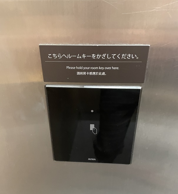 大磯プリンスホテルのエレベーター