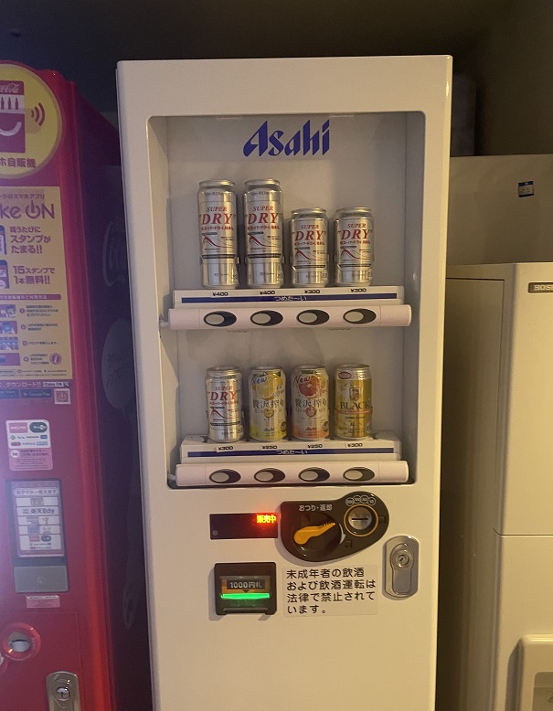 大磯プリンスホテル自販機
