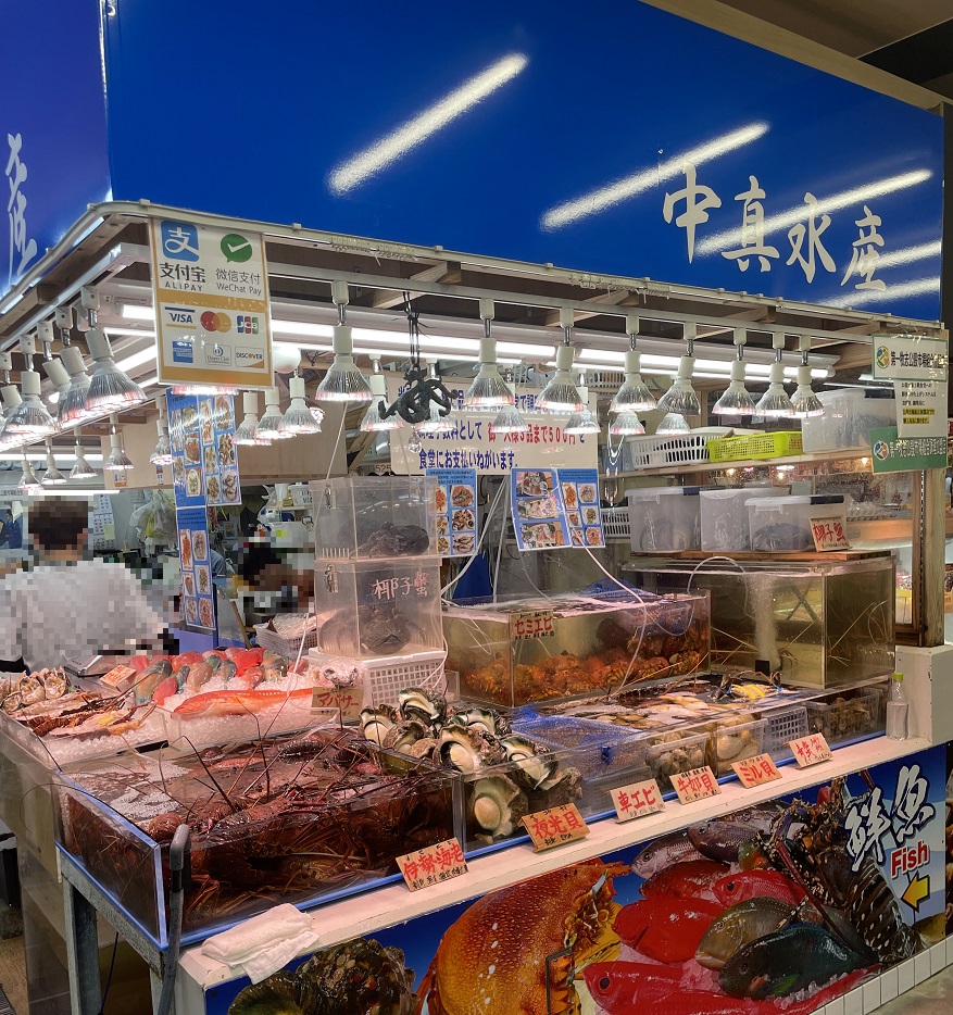 公設市場の鮮魚