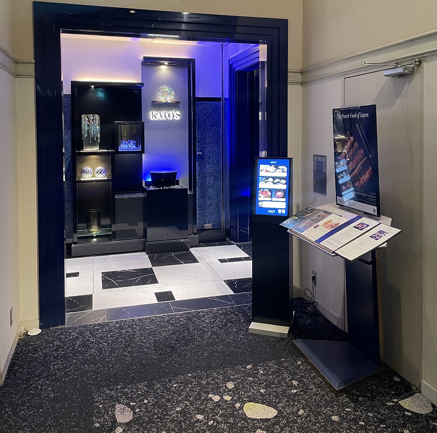 ニューオータニ東京・カトーズフロント