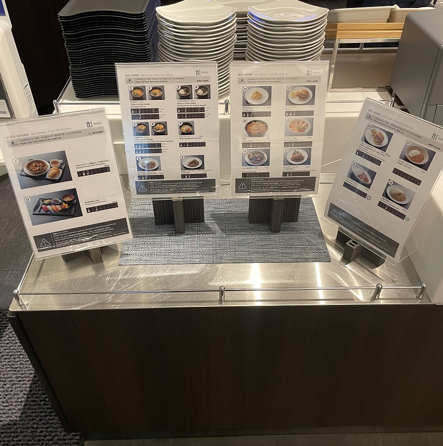 フードメニュー