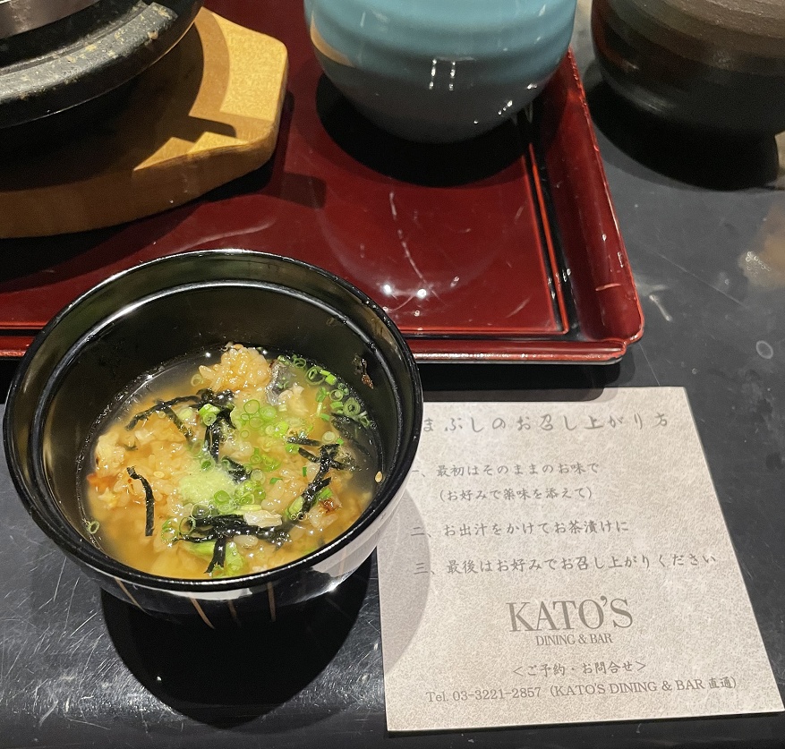 鰻のお茶漬け