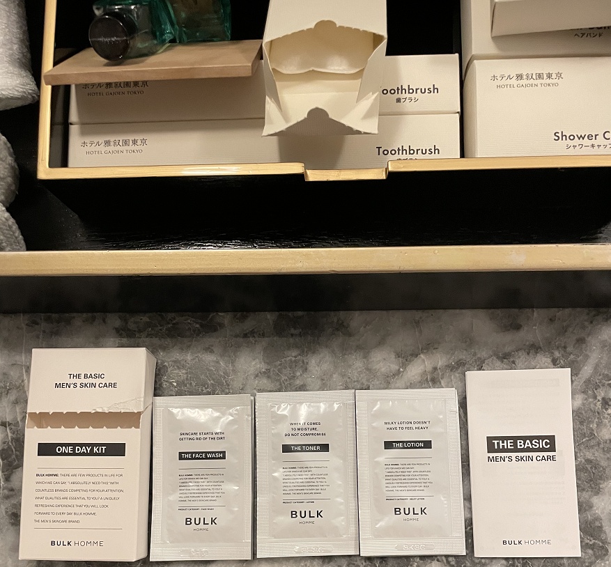 男性用スキンケア