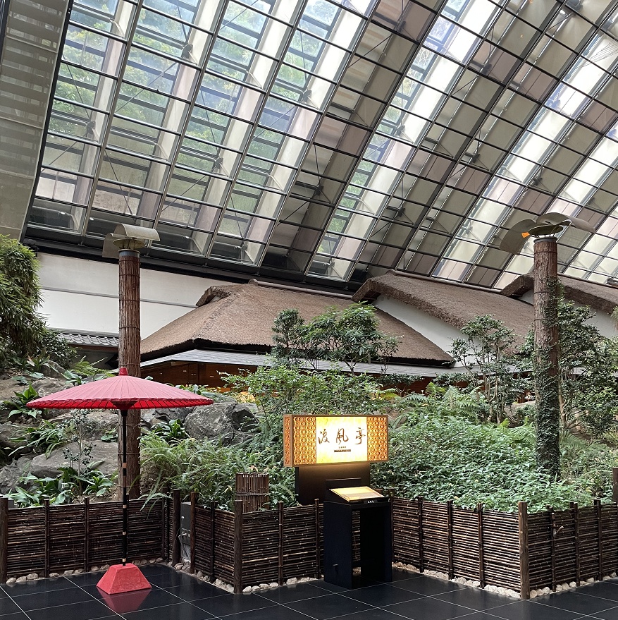 日本料理 渡風亭