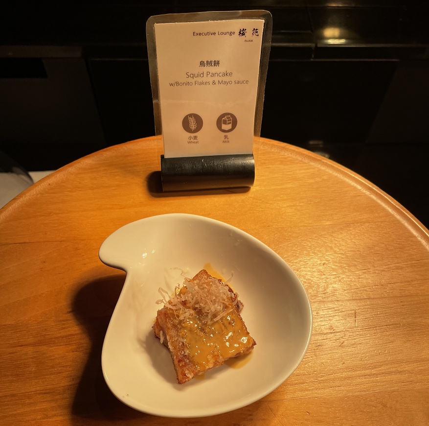 烏賊餅(イカもち)