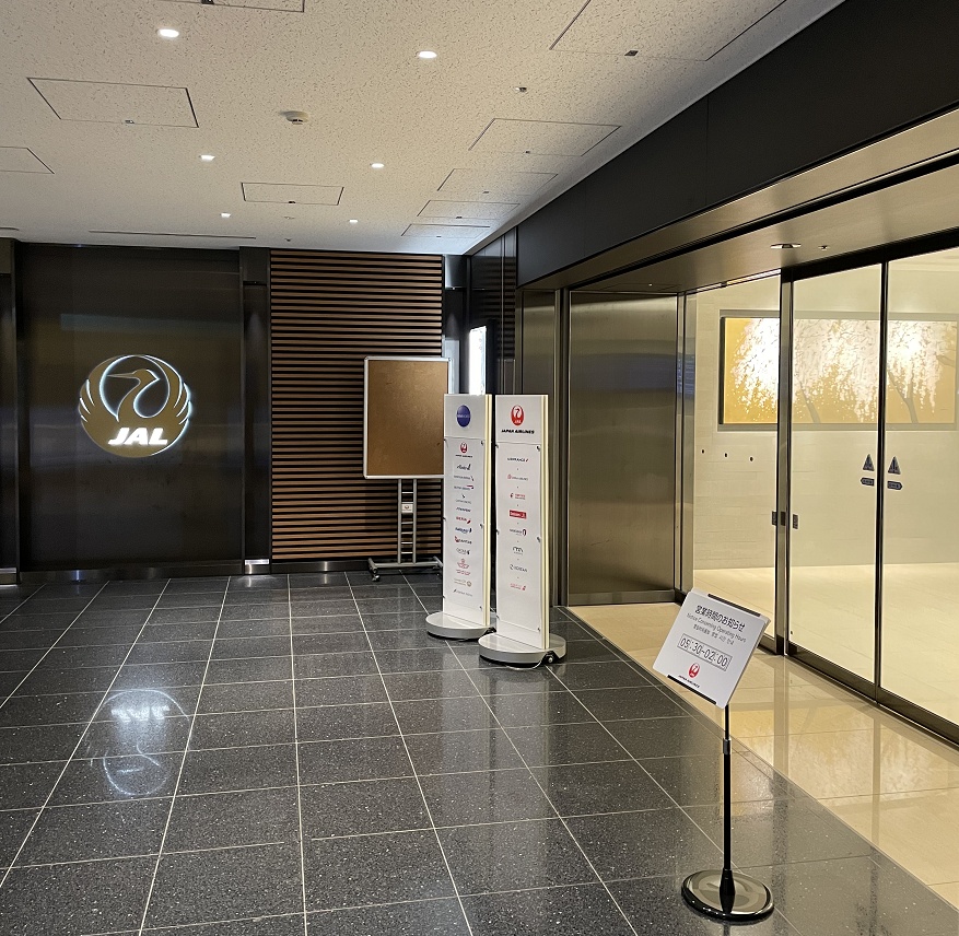 羽田第３JALサクララウンジ