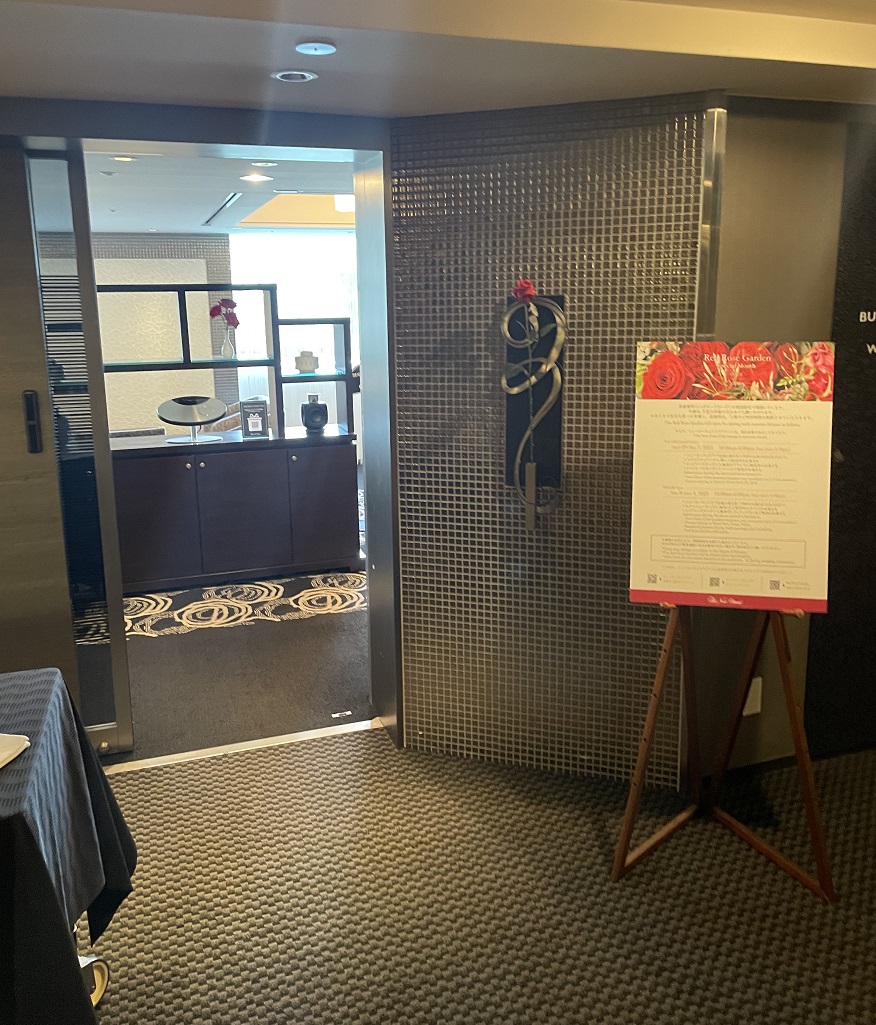 ニューオータニクラブラウンジ入口