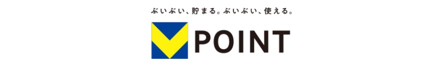 Vポイント