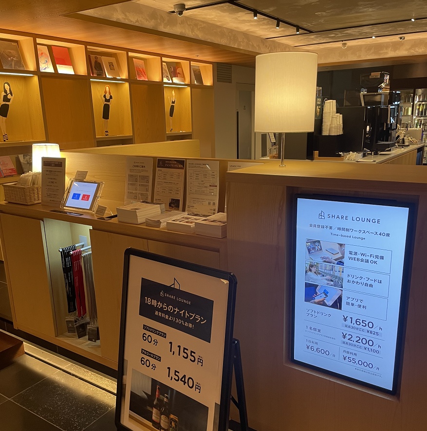 銀座SIX(蔦屋/TSUTAYA)・SHARE LOUNGE/シェアラウンジ