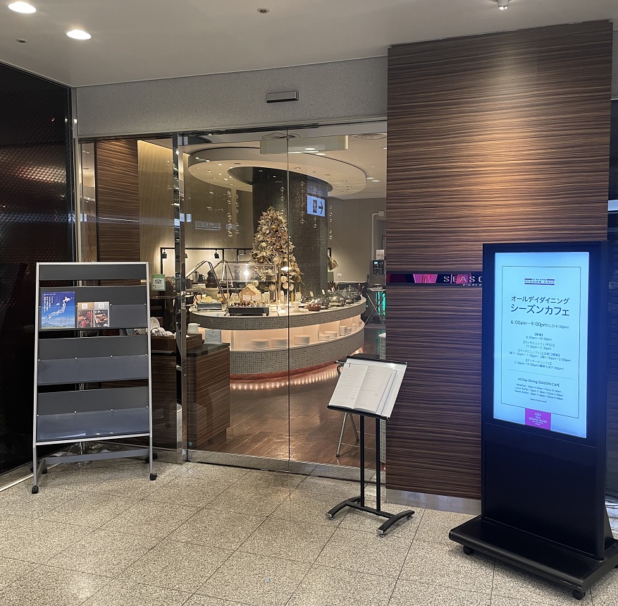 オールデイダイニング シーズンカフェ