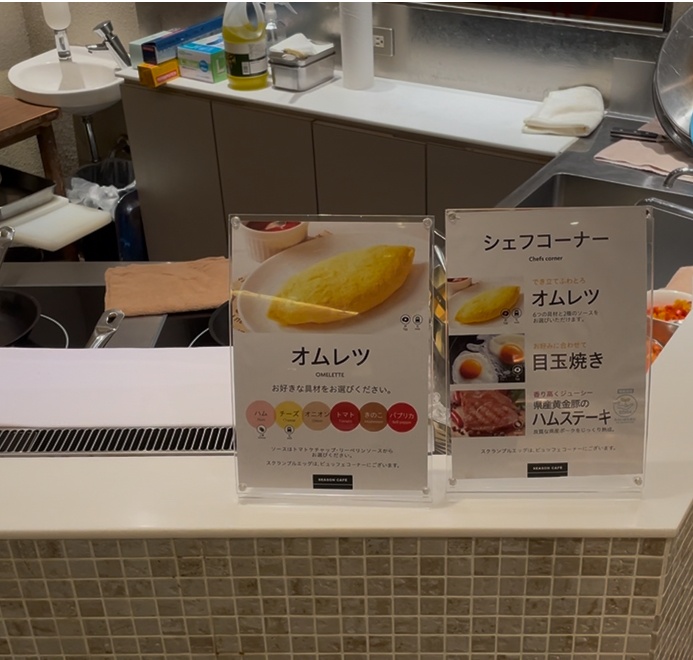ライブキッチンはオムレツ・目玉焼き