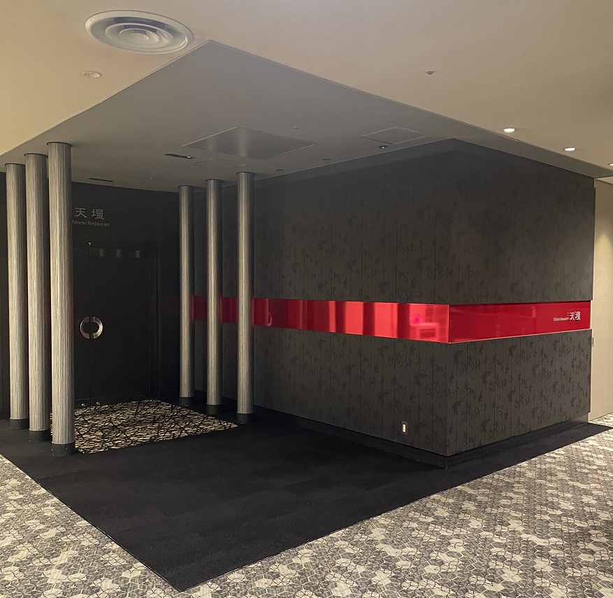 中華料理・天壇