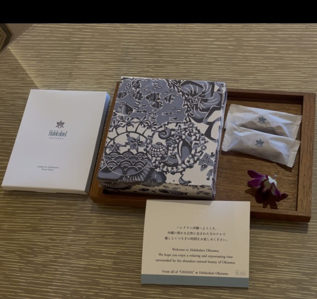 ウェルカムギフト