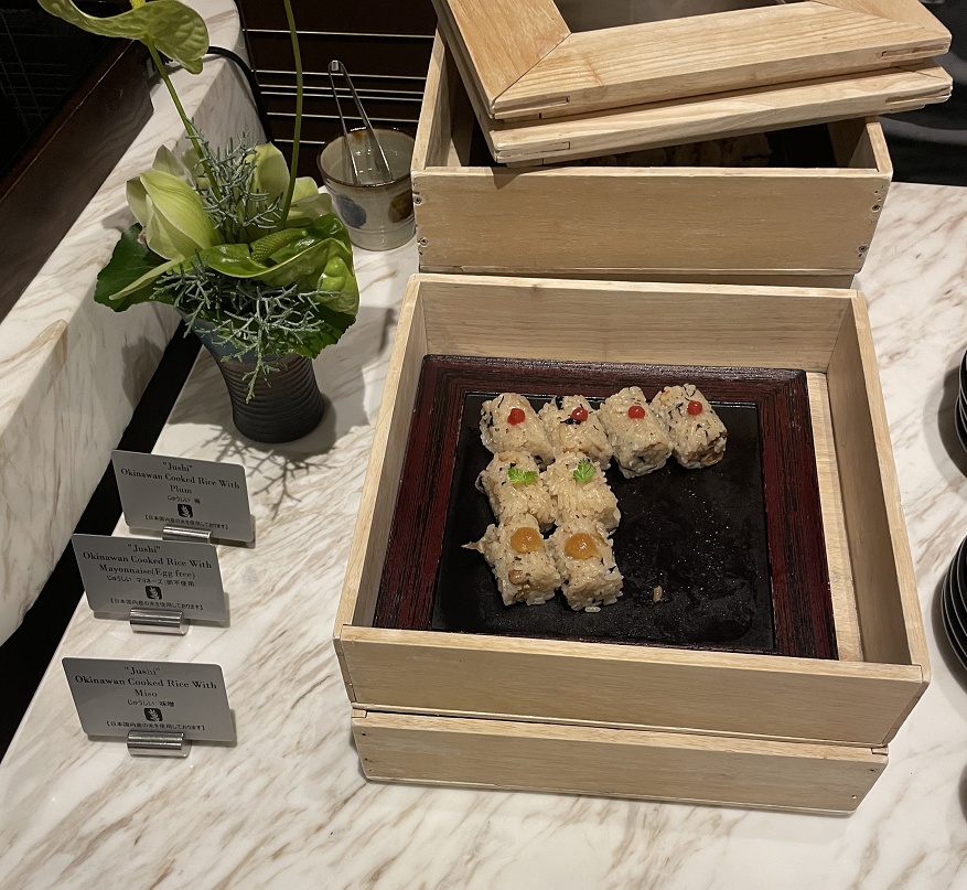 じゅうしい(梅・マヨネーズ・味噌)