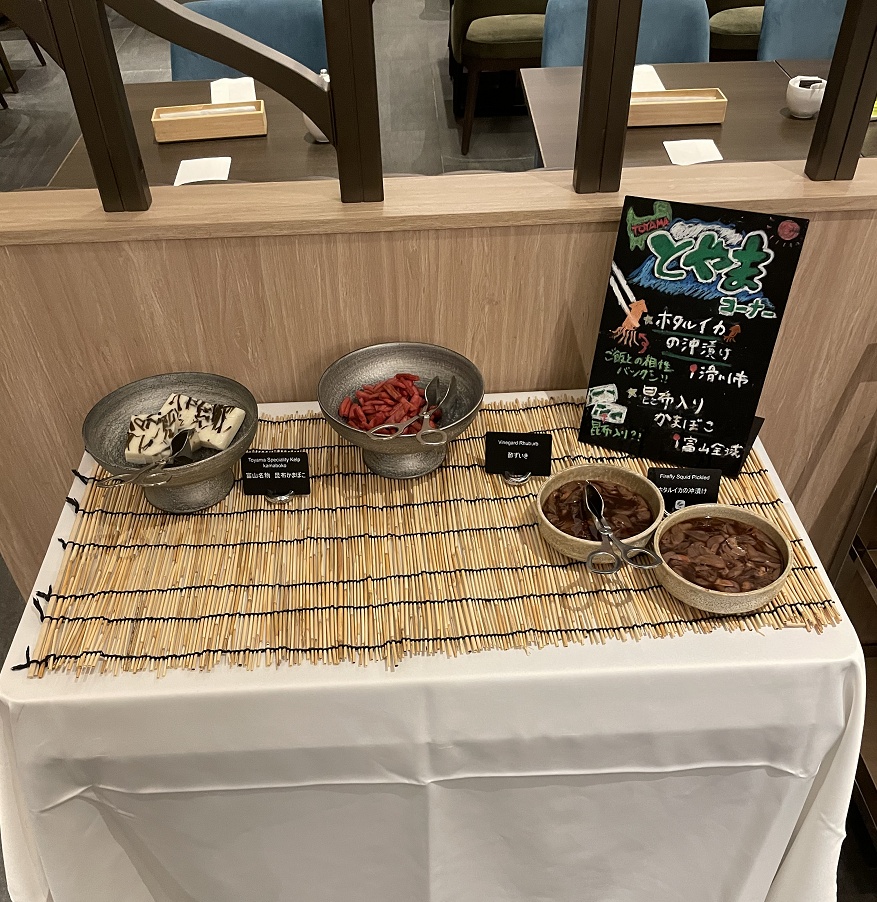 昆布かまぼこ・酢ずいき・ホタルイカの沖漬け