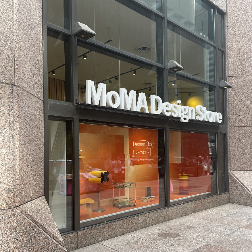 MoMA Design Store