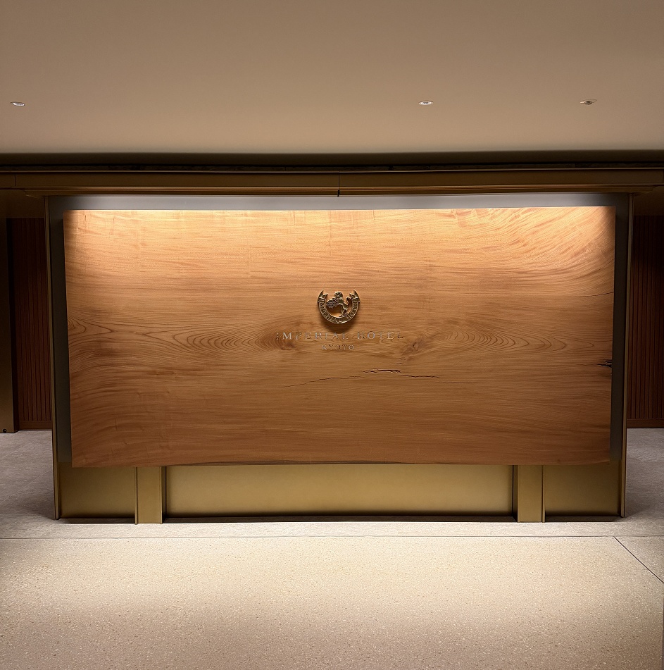 帝国ホテル京都の1000年檜