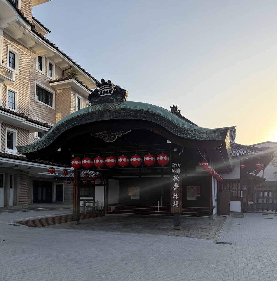 祇園甲部歌舞練場