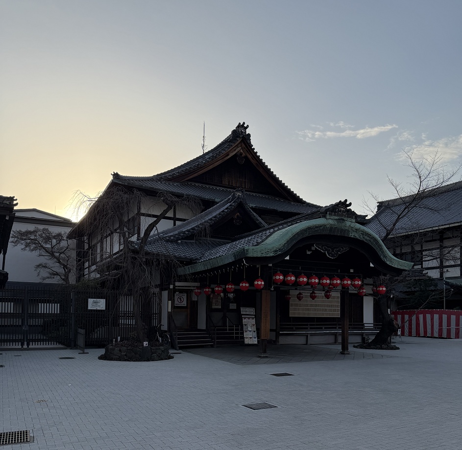 祇園・花街芸術資料館